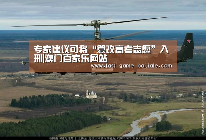 百家乐官网