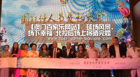 百家乐官网
